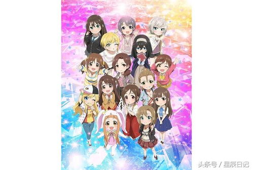 《偶像大师灰姑娘女孩剧场》动画粉丝书3月发售 献给製作人的梦幻收藏