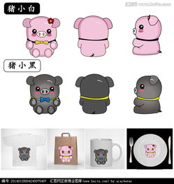 电子商务公司 卡通形象设计图片素材,设计悬赏,汇图网