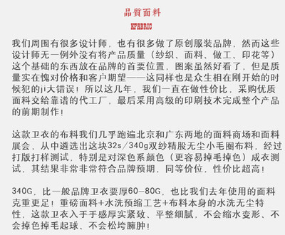 当二次元遇见实干 从一件卫衣到动漫制作的梦想之径